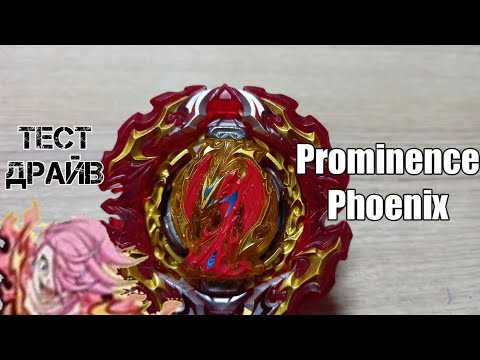 Видео: Есть ли у Phoenix KCM?