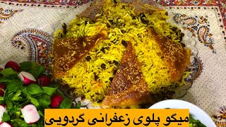 How to prepare saffron walnut shrimp rice (طرز تهیه میگو پلو گردویی زعفرانی )