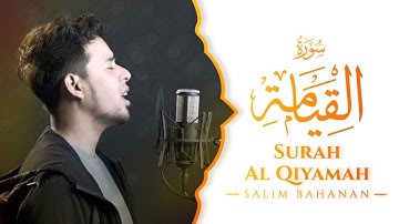 SALIM BAHANAN | SURAH AL-QIYAMAH | (THE RESURRECTION) | سورة القيامة| BEAUTIFUL VOICE #SALIMBAHANAN