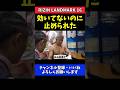 松嶋こよみ コレスニックにTKOで2連敗！後頭部への攻撃問題浮上【RIZIN LANDMARK 16】#RIZIN_LANDMARK16 #RIZIN