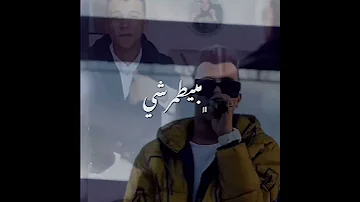 حالات واتس عصام صاصا مهرجان كلب المصلحة مبدأ بنت منطقتي قلبي وحبيبتي مهرجانات 2023 