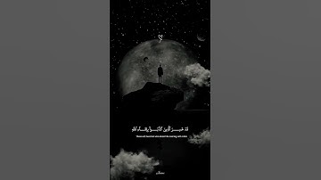 عبد الرحمن مسعد 🤍 #اكسبلور #قران #quran #لايك #قراني #حالات_واتس #تلاوة_خاشعة #عبدالرحمن_مسعد