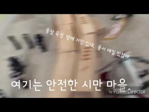병맛 자작 진격의거인