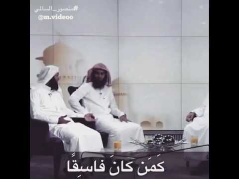 الشيخ منصور السالمي آية صغيرة روووعة