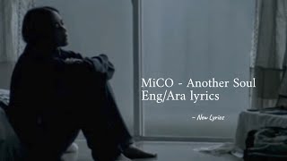 Another soul - mico | lyrical video | Ara/Eng lyrics | كلمات العربية |