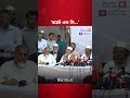 মির্জা ফখরুল ইসলামের বক্তব্য নিয়ে যা বললেন মিয়া গোলাম পরওয়ার #EnergyCrisis #JamaatIslami #bnp