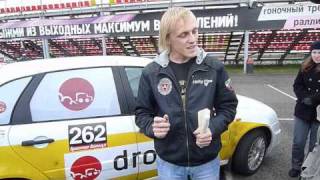 Лада Калина - Интервью на Красном Кольце