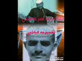 الاخوان 
