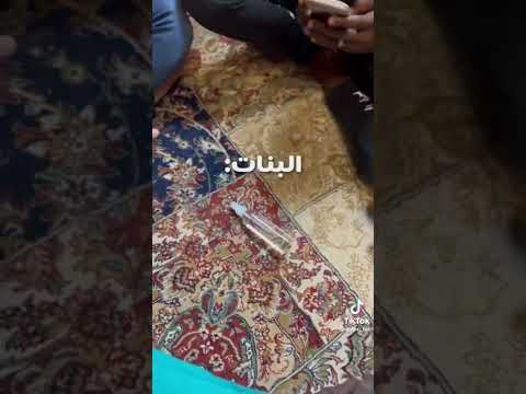 الفرق بين الشباب والبنات في لعبة الصراحه