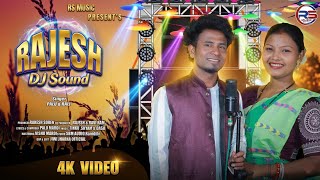 RAJESH DJ SOUND// NEW SANTALI VIDEO SONG 2026-2027// PALU And RALI // PALU MARDI 