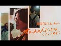君があの人だったらいいのに - 純猥談 feat.あいあらん (Lyric Video)