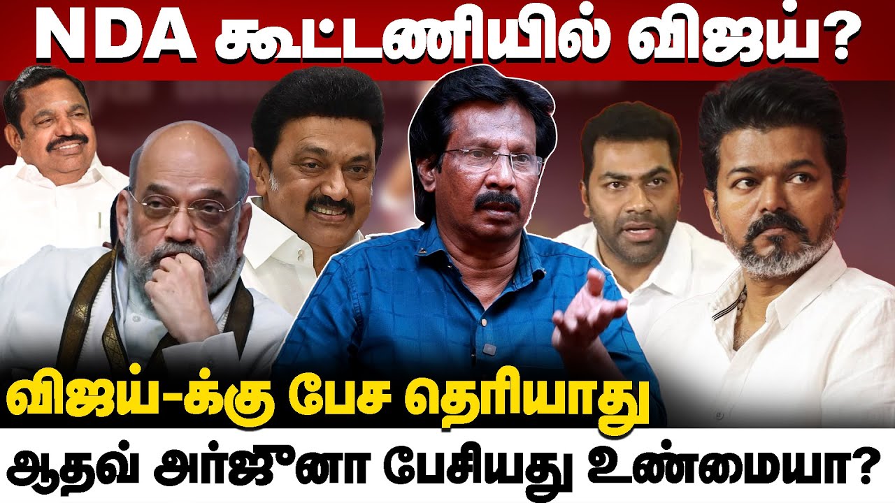 ஓடி ஒளிந்தாரா ஸ்டாலின் ? கலைஞர் கைது.. நடந்தது என்ன? | Journalist Muthalif Explains
