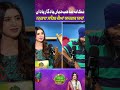 Nankana Sahib Diyan Yadgaar Yadan | Sada Punjab | EP-11 | #whattowatch #shorts #sadapunjab #viral