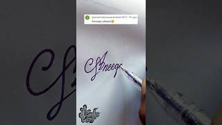 Stylish Name | Aneeqa | Stylish Signature | Calligraphy Signature Content