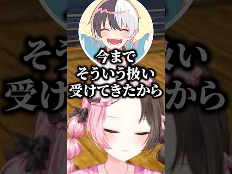 チョロいかみーとにコンカフェの話を持ちかけるひなーの【ぶいすぽ/橘ひなの/かみと】