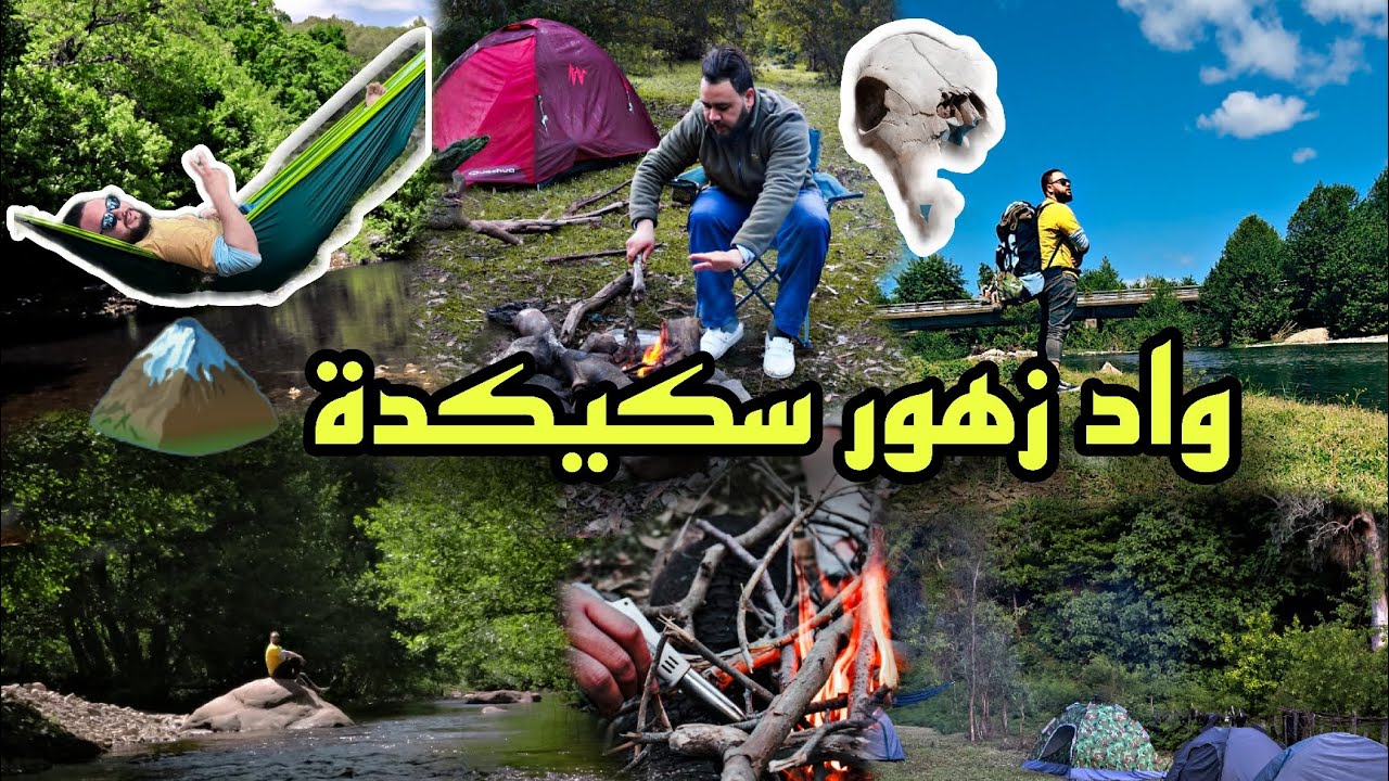 واد زهور أولاد عطية ولاية سكيكدة جنة مخفية فوق الأرض Discover Skikda 🇩🇿💚