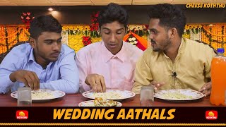 Cheese Koththu | Wedding Aathals