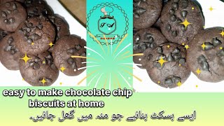 chocolate chip cookies| chocolate chip biscuits recipe at home | easy to make chocolate chip biscuit