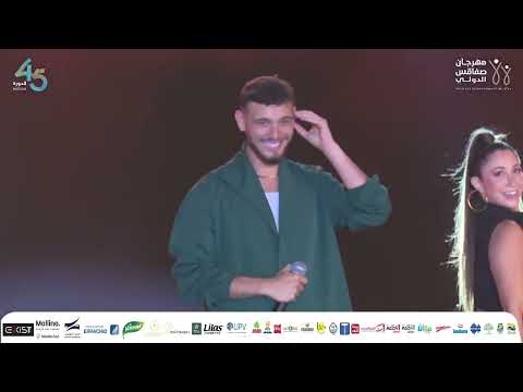 حفله الشامي في صفاقس كامله