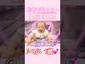 祝🎂#辻希美#モーニング娘#ハロプロ#ハロヲタ#ゆめちゃん#夢空#angel#baby#babygirl #happybirthday #1歳#可愛い#かわいい#切り抜き#short#shorts