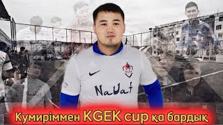 Кумриіммен турнирге шықтық/ МФК Nauat/ KGEK cup/