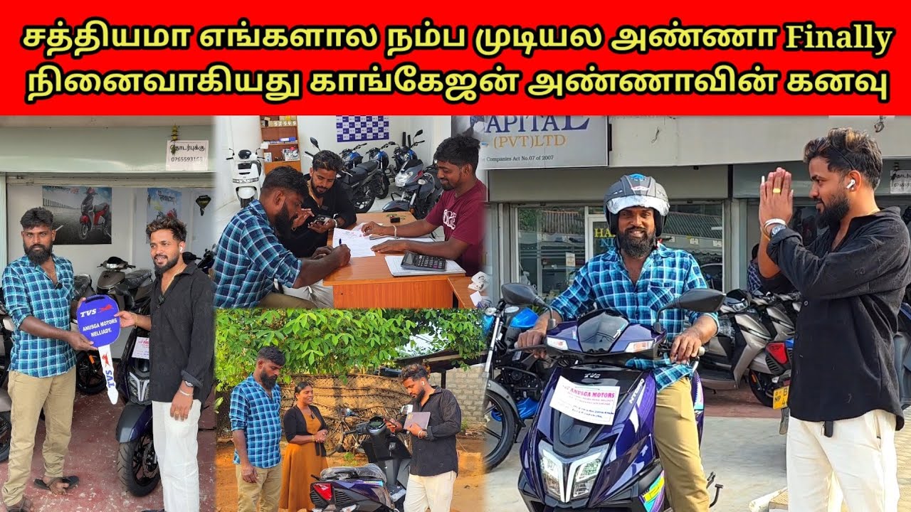 அடித்தது அதிஷ்டம் புத்தம் புது Bike அண்ணாவின் நேர்மைக்கு கிடைத்த பரிசு | Tamil | SK VLOG