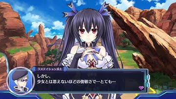 新次元ゲイム ネプテューヌVⅡ ノワール編プロローグ