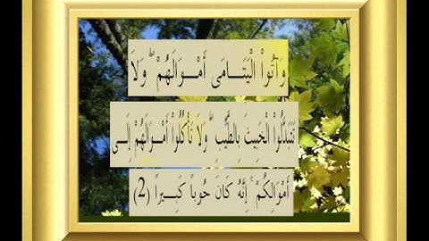 القران الكريم سورة النساء الأية 2.wmv