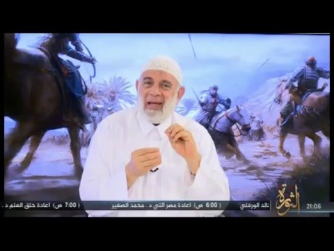 غزوات وفتوحات مع د وجدي غنيم غزوة بني المصطلق