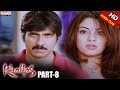Khallas Hindi Movie Part 8/12 Raviteja Richa Gangopadhay Deeksha Seth