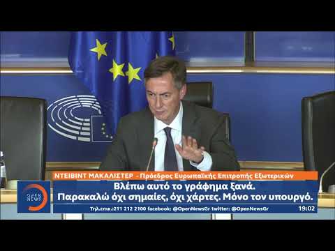 Επιτροπή εξωτερικών υποθέσεων: Ενοχλημένος ο Τσαβούσογλου από το «σφυροκόπημα» | OPEN TV