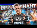 Дастин Порье о Хабибе и карьере в UFC.