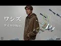 ダイヤの原石 -Rough diamond- (評価/Rating: A )