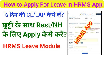 How to take Rest NH with leave? HRMS LEAVE module
