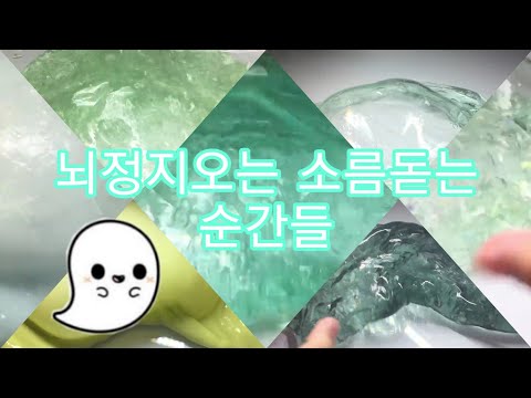 뇌정지오는 소름돋는 순간들||대규모 시리즈||시리즈 액괴||시액||엥