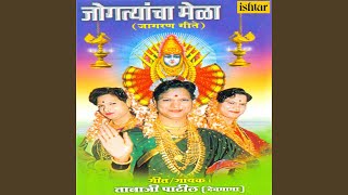 Raati Swapanat Devi Majhya Aali