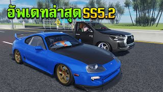 Roblox แมพ (THAIRODZING) อัพเดทล่าสุด SS5.2