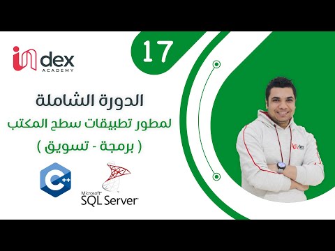 017 - Example of creating a practical class