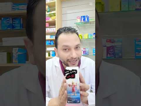 ابنك مش بيطول اكتشف فيتامين النمو الطبيعي اللي الأمهات بتمدح فيه فيتامينات صحة الأطفال نمو الطفل