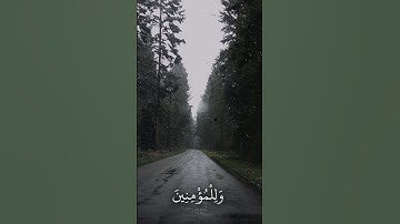 تلاوة جميلة من سورة ابراهيم بصوت الشيخ عبدالله الموسى🤍