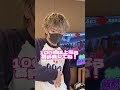 【イケメン】僕の顔何点ですか?#shorts
