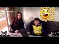 ريم السواس ماضل فيها زلم الجد 