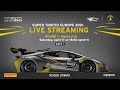 Lamborghini Super Trofeo Europe 2021 - Monza, Race 1