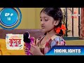 Jhumur    episode 18  highlights