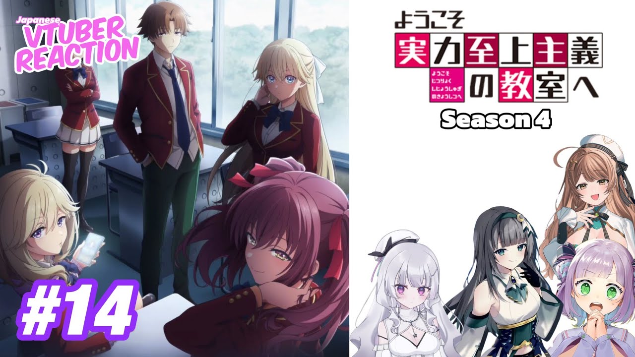 Classroom of the Elite 4th Season Episode 14 | Japanese Vtuber Reaction