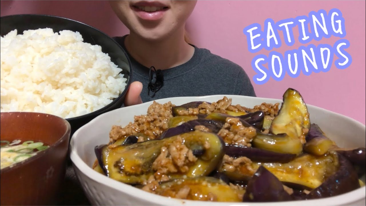 《Eating sounds/咀嚼音》麻婆茄子!