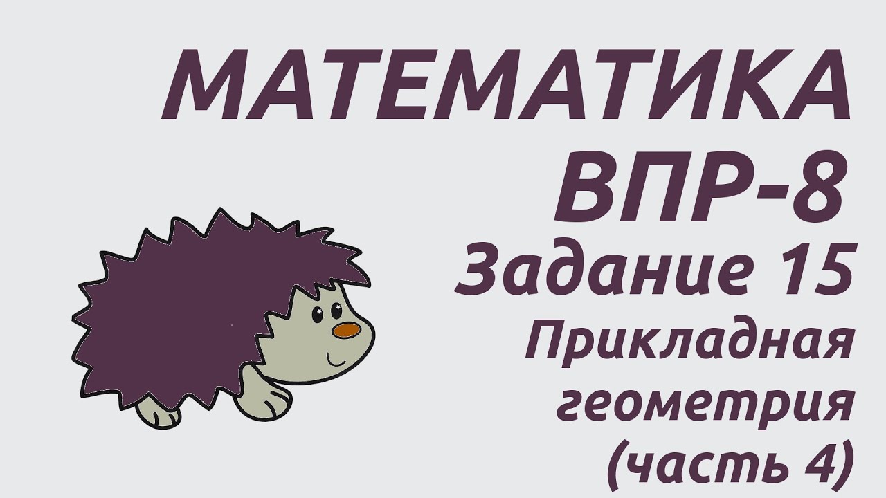 Волгу прикладная математика