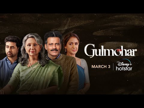 Gulmohar Trailer |  Manoj Bajpayee |  Sharmila Tagore |  March 3 |  DisneyPlus Hotstar