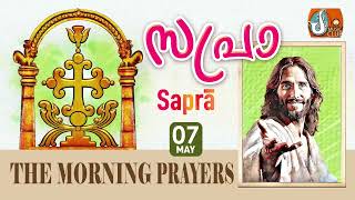 Sapra The Morning Prayer 7th of May 2024