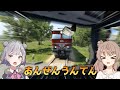 【ETS2】線路に突入してしまうあんぜんうんてん!